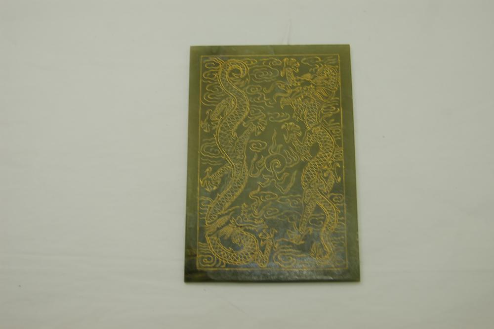 图片[8]-book; tablet; rubbing BM-1889-0706.94-China Archive